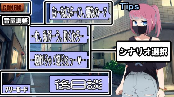 Poor Band Backstage ~Tsundere Drummer with Childish Voice~