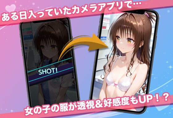 X-Ray Camera: Convenience Store Secrets - Mikan, Yami & Yui Edition
