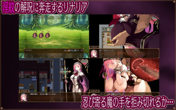 Saint Linaria's Fall: NTR Curse Breaking Tale