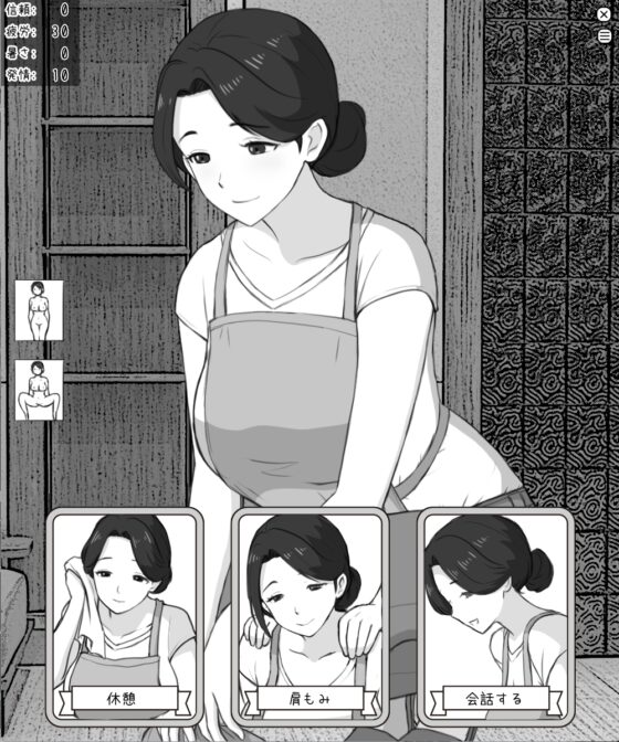 Housekeeper's Secret: Fate Knows the Cards