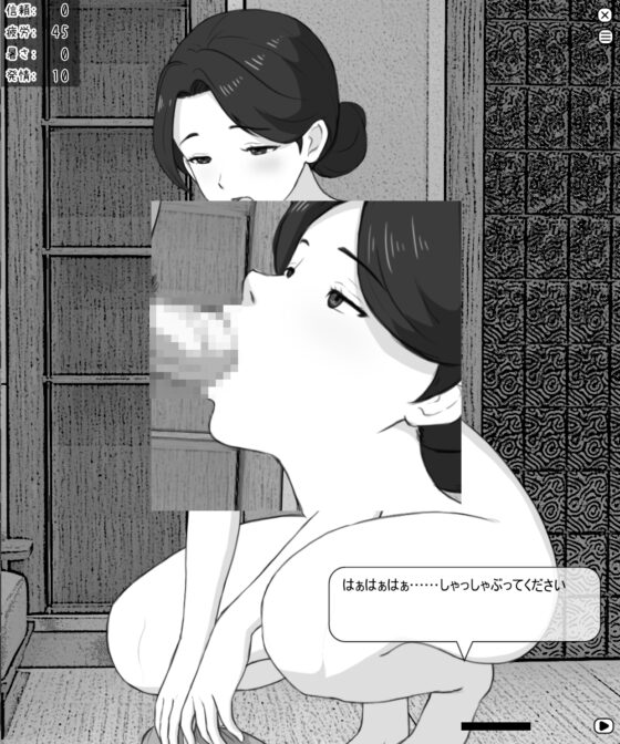 Housekeeper's Secret: Fate Knows the Cards