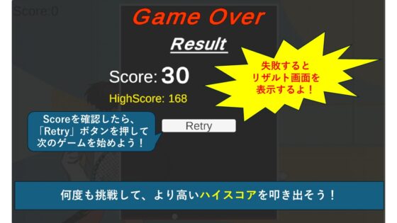 forever Squash Game