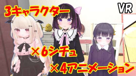 [VR] Have Fun with That Cute Girl