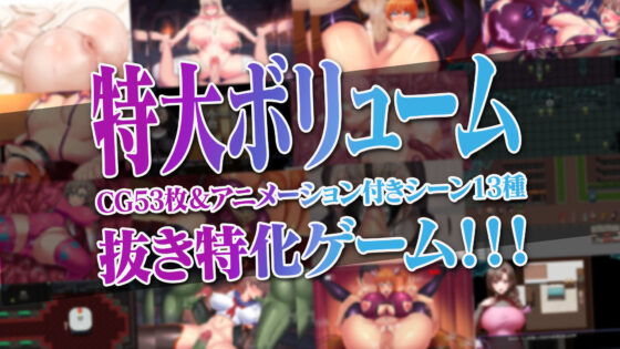 Married Demon Fighter Mizuki: Slave Prostitute Breeding Dungeon