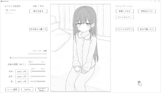 [Mobile] Sexual Training with Dad
