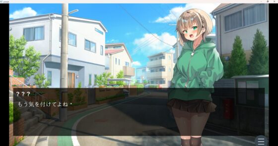 Either Choice Isn't Bad!! [Yumiya no Mori]