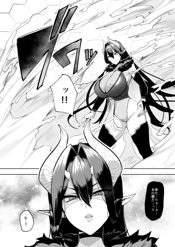 Female Gacha [All-In] | DLsite Doujin - R18