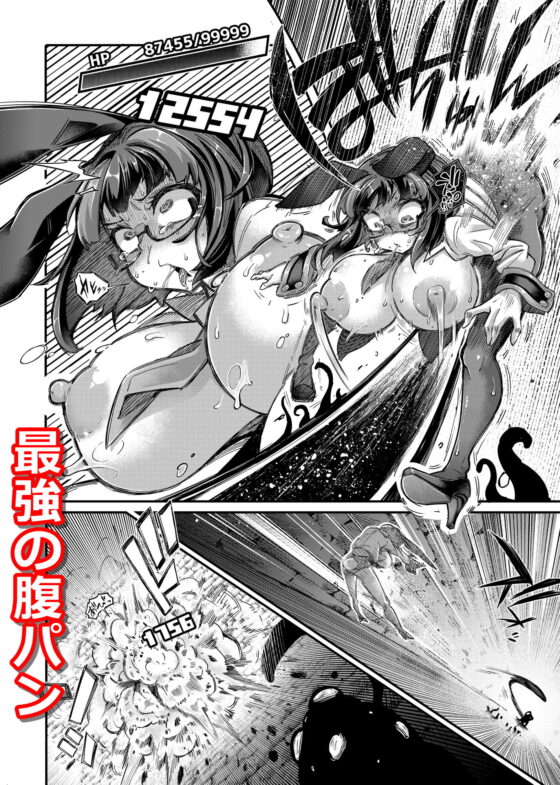 Reginetta vs Evil God Dungeon 2 [I'm the Cutest]