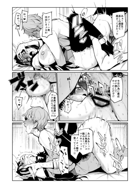 Female Gacha [All-In] | DLsite Doujin - R18