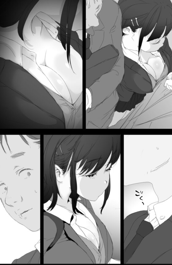 A Daughter Shows Her Breasts on the Commute Train 2