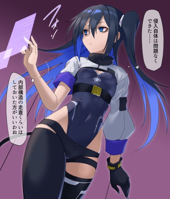 The Wizard's Lewd Trials: Erotic Trap Dungeon