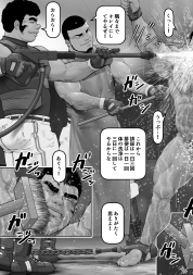 Male Dog Manual -4- (114) [frontierkiss]