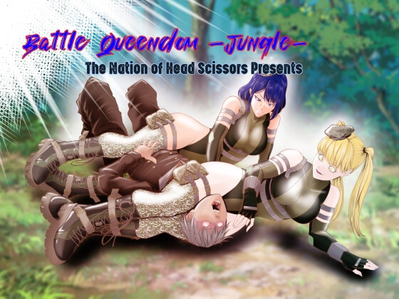 Battle Queendom -Smelly Ring- [The Nation of Head Scissors]