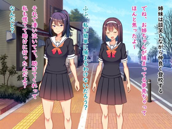 Holy Knight Brainwashing: Justice Heroines Corrupted
