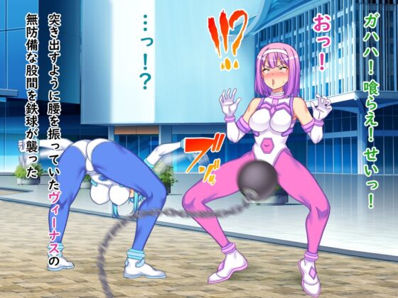 Holy Knight Brainwashing: Justice Heroines Corrupted