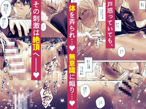 Tanned Junior's Shameful 5P Harem: Cumming Hard