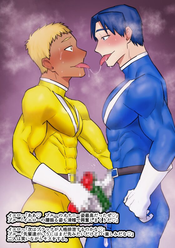 Hero Personality Expulsion