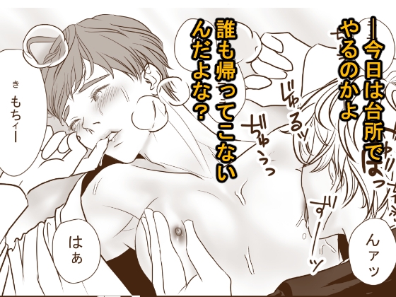 I Want That Boy: Friend's Brother Interrupts for Triple Play