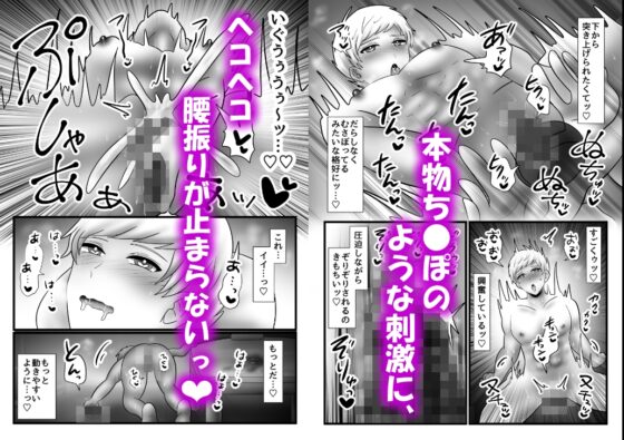 Popular Idol's Insatiable Solo Play with Massive Dildo