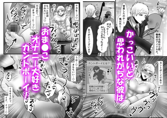 Popular Idol's Insatiable Solo Play with Massive Dildo