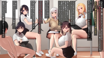Designated Virgin 2: Teacher Edition