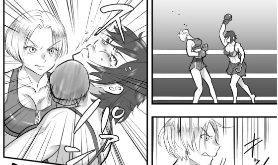 Fighting Dimension 4 [Fighting Scene]