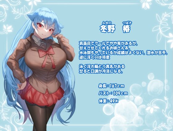 Paizuri Club 3