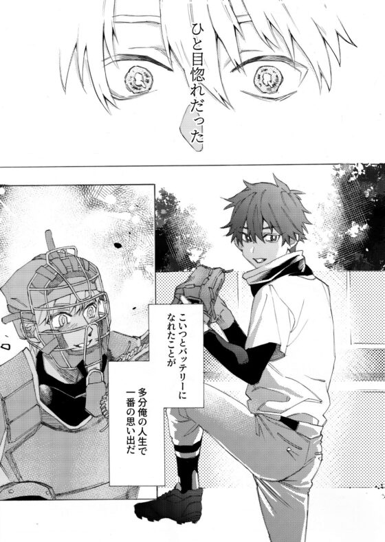 Megnagi Collection (1) [Shiro Mano]