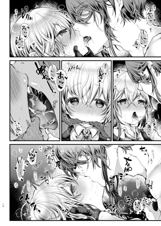 My Own Yuki-chan Teacher