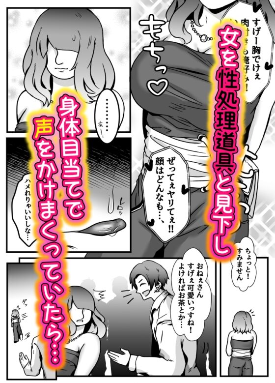 Misunderstanding ♂ Airhead Gets Devoured Say!!