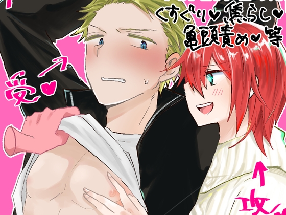 Episode 21 Omake: This is the End