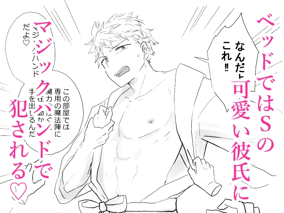 Episode 21 Omake: This is the End