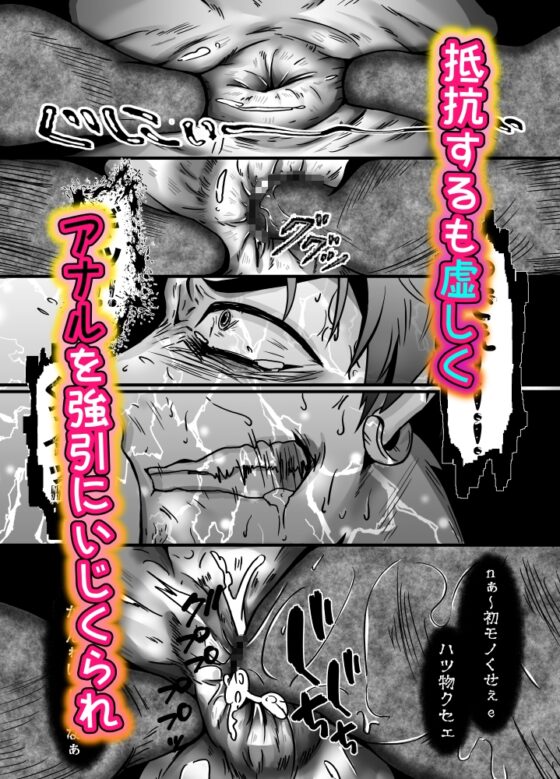 Misunderstanding ♂ Airhead Gets Devoured Say!!