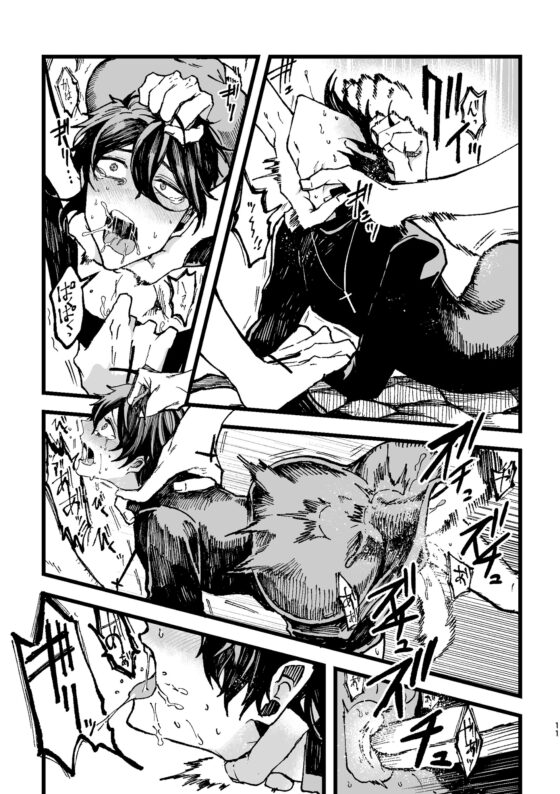 Loser Mob Reincarnation from a Breeding Loop ~Priest Impregnation Gaiden~