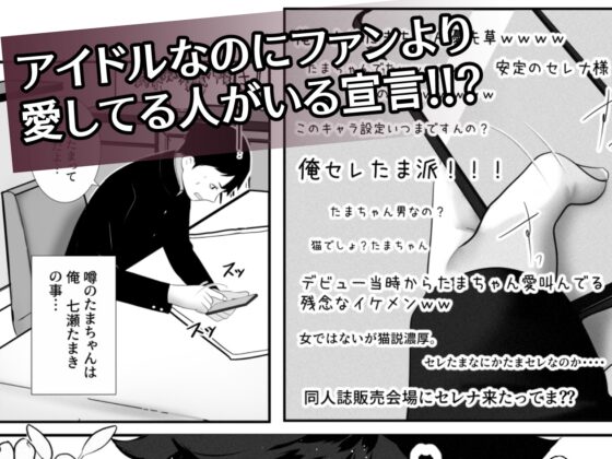 Heavily Devoted Boyfriend Series [Uke Love Committee]