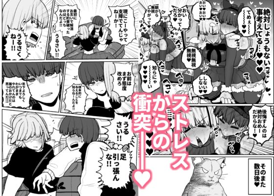 Only Him… Idol Forbidden Love Lesbian Sex