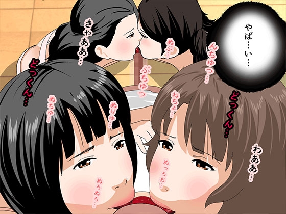Hypnosis Infidelity Research Club Final Chapter Part 2