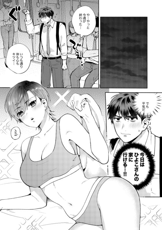 Chick's Good Care 2