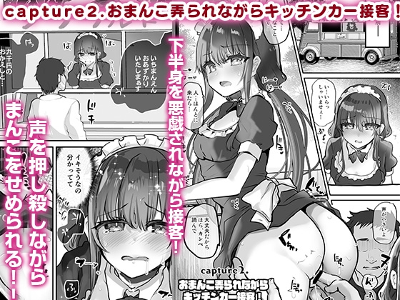 Sae-chan AV Project [Shimajiya]