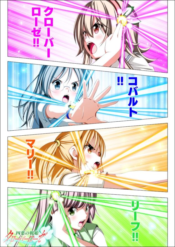 Four-Leaf Battle Princess Clover Rose Episode 5