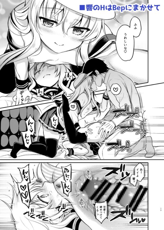 Sasachin Collection Vol. 6 [K+W]