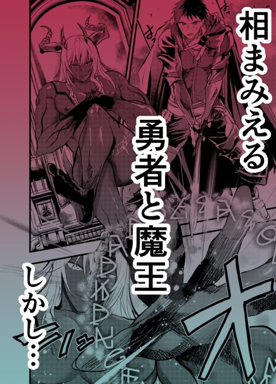 Continuous Climax! Heroines Fall [Aokuro]