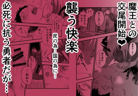 Continuous Climax! Heroines Fall [Aokuro]
