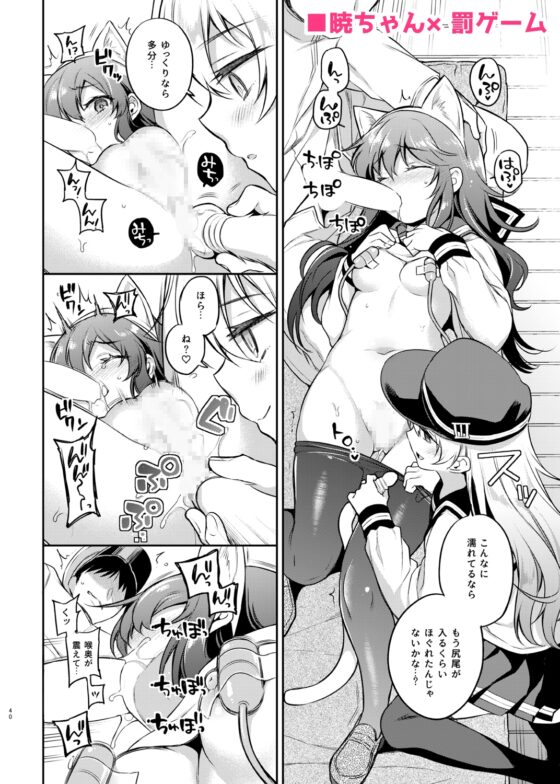 Sasachin Collection Vol. 6 [K+W]