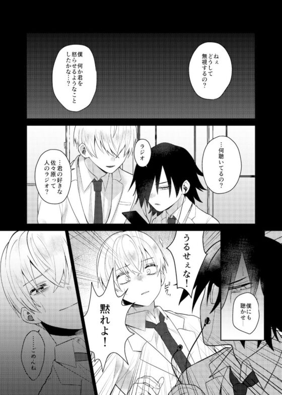 Love Call