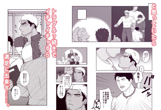 Just Go Raw [BASASHI]