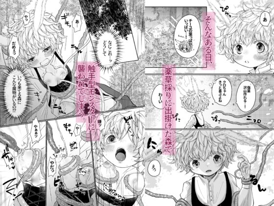 Mimi and Kuro: A Fluffy Bunny's Devoted Breeding with a Wolf
