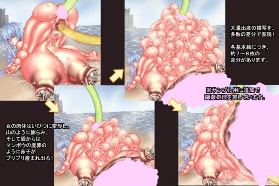 300000000 ~Girl Given Sunfish Reproduction Spawns 300 Million~