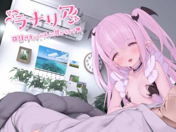Anemone* Complete Collection