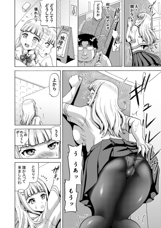 The Fate of Flower Picking